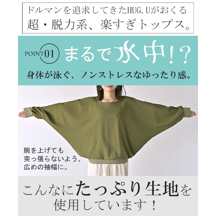 シャツ レディース ノーカラー トップス バンドカラー ブラウス ロング ロングシャツ チュニック プルオーバー ドルマン ボリュームスリーブ 長袖 無地 きれいめ | HUG.U | 07