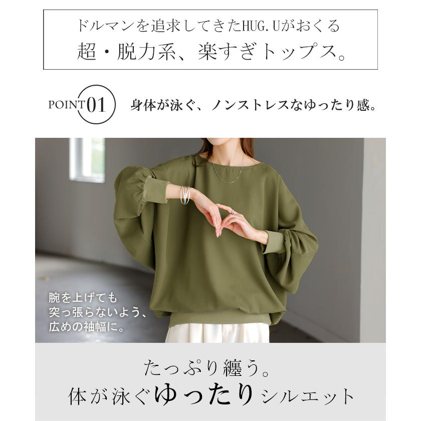シャツ レディース ノーカラー トップス バンドカラー ブラウス ロング ロングシャツ チュニック プルオーバー ドルマン ボリュームスリーブ 長袖 無地 きれいめ | HUG.U | 09