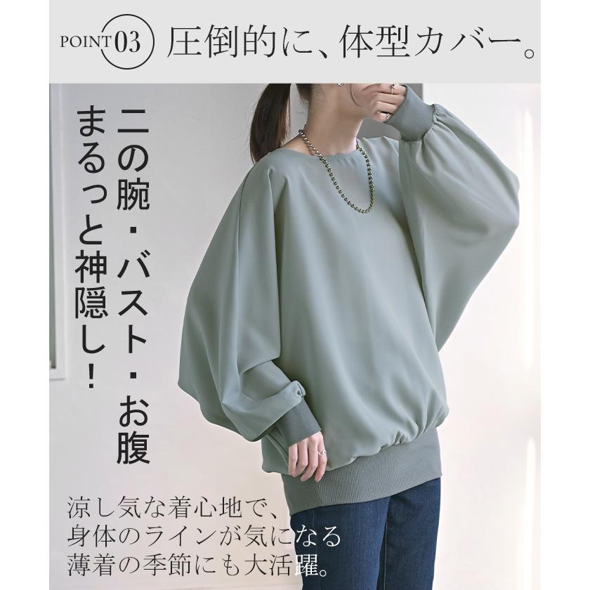 シャツ レディース ノーカラー トップス バンドカラー ブラウス ロング ロングシャツ チュニック プルオーバー ドルマン ボリュームスリーブ 長袖 無地 きれいめ | HUG.U | 11