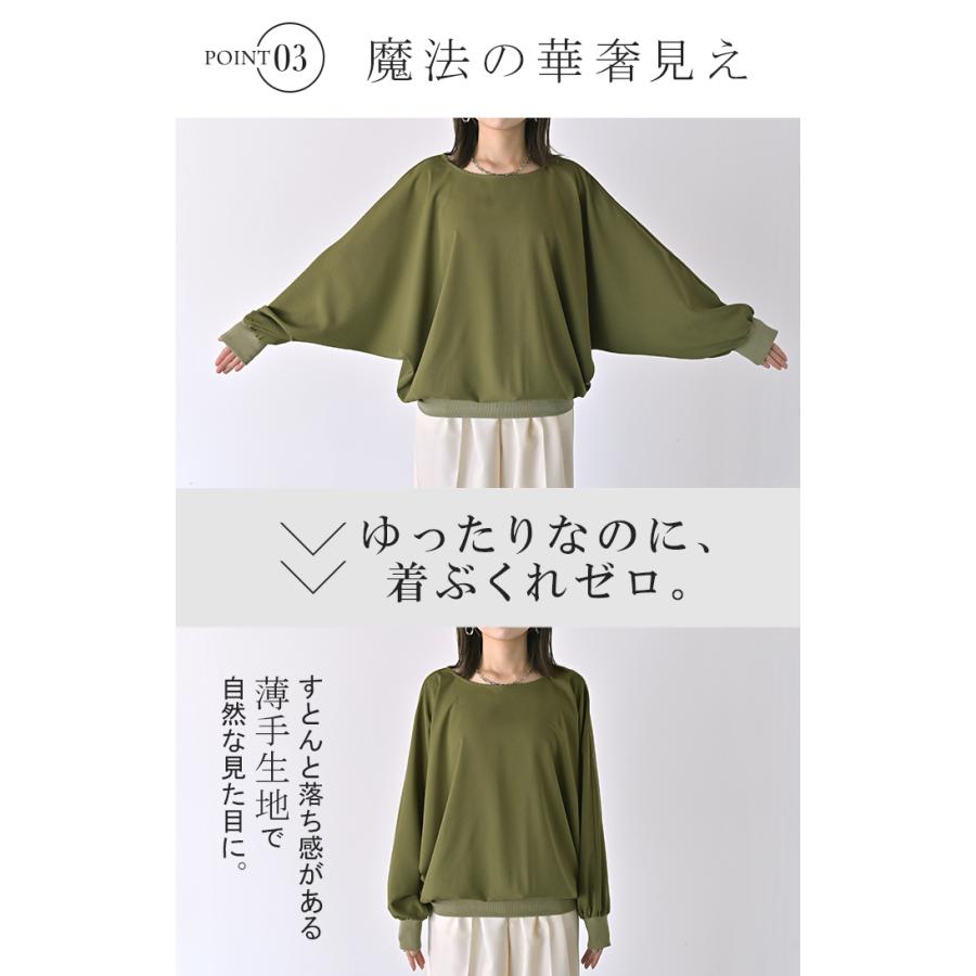 シャツ レディース ノーカラー トップス バンドカラー ブラウス ロング ロングシャツ チュニック プルオーバー ドルマン ボリュームスリーブ 長袖 無地 きれいめ | HUG.U | 11