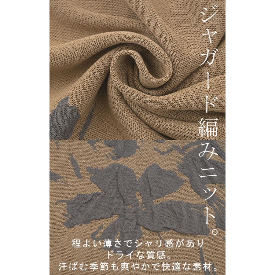 ワンピース ジャガード ニット 花柄 ワンピ セーター レディース Vネック ニットワンピース ニットワンピ | HUG.U | 14