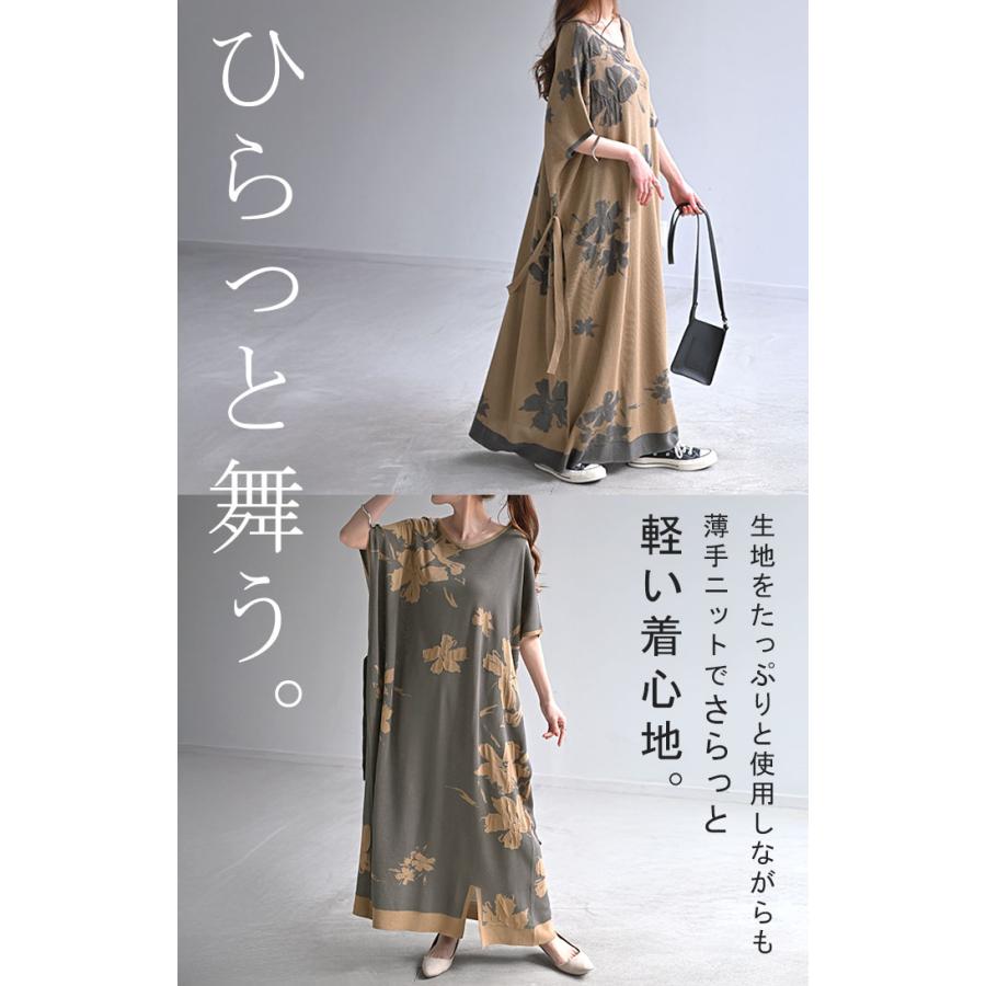 HUG.U ワンピース ジャガード ニット 花柄 ワンピ セーター