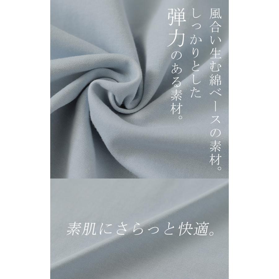 Tシャツ 【クーポン有】 レディース トップス カットソー ティーシャツ ロング フレンチスリーブ 二の腕カバー 綿 混 クルーネック プルオーバー 体型カバー | HUG.U | 25