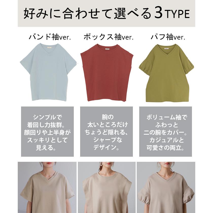 Tシャツ 【クーポン有】 レディース トップス カットソー ティーシャツ ロング フレンチスリーブ 二の腕カバー 綿 混 クルーネック プルオーバー 体型カバー | HUG.U | 09