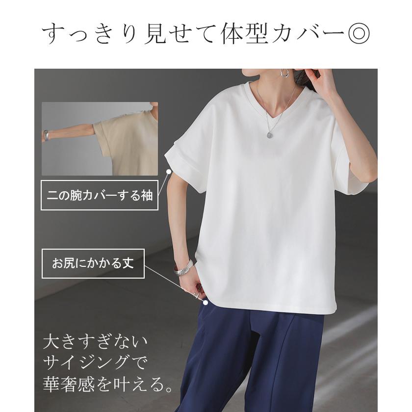 Tシャツ 【クーポン有】 レディース トップス カットソー ティーシャツ ロング フレンチスリーブ 二の腕カバー 綿 混 クルーネック プルオーバー 体型カバー | HUG.U | 11
