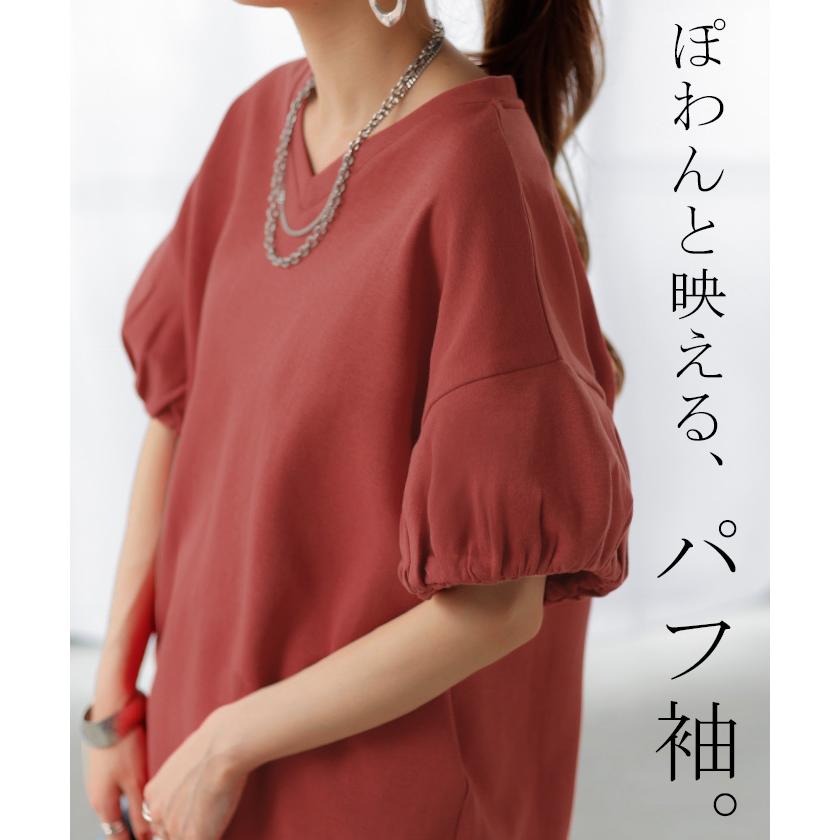 Tシャツ 【クーポン有】 レディース トップス カットソー ティーシャツ ロング フレンチスリーブ 二の腕カバー 綿 混 クルーネック プルオーバー 体型カバー | HUG.U | 13