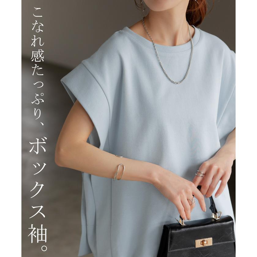 Tシャツ 【クーポン有】 レディース トップス カットソー ティーシャツ ロング フレンチスリーブ 二の腕カバー 綿 混 クルーネック プルオーバー 体型カバー | HUG.U | 14