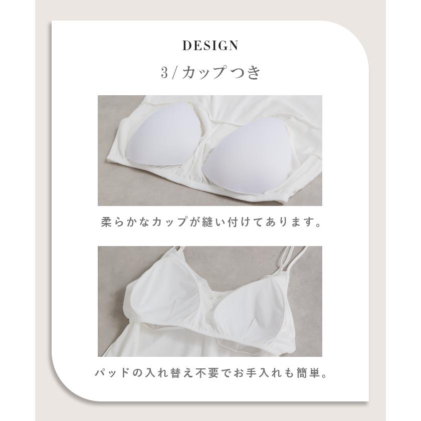 ブラトップ キャミソール カップ付き インナー トップス キャミ レディース 肩紐 調節可能 無地 ロング | HUG.U | 11