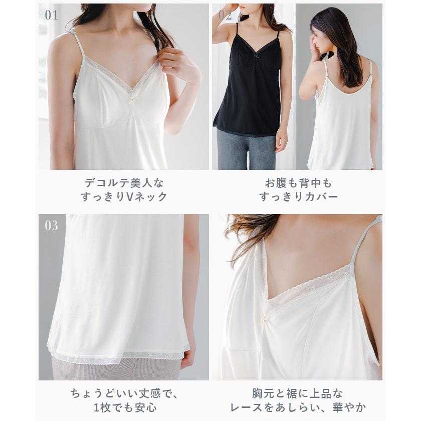 ブラトップ キャミソール カップ付き インナー トップス キャミ レディース 肩紐 調節可能 無地 ロング | HUG.U | 17