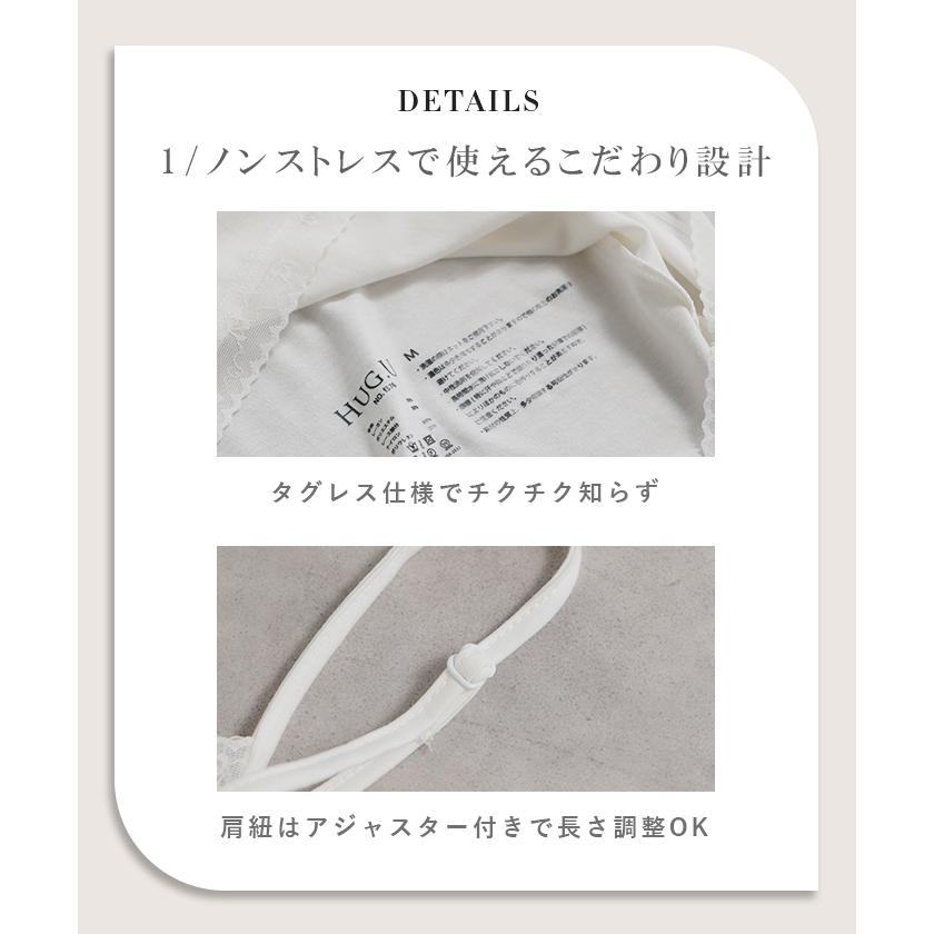 ブラトップ キャミソール カップ付き インナー トップス キャミ レディース 肩紐 調節可能 無地 ロング | HUG.U | 09