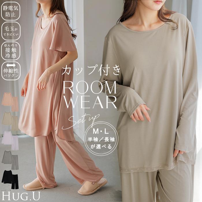 新品タグ付き ワコール パジャマ ワンピ ルームウェア ヒョウ