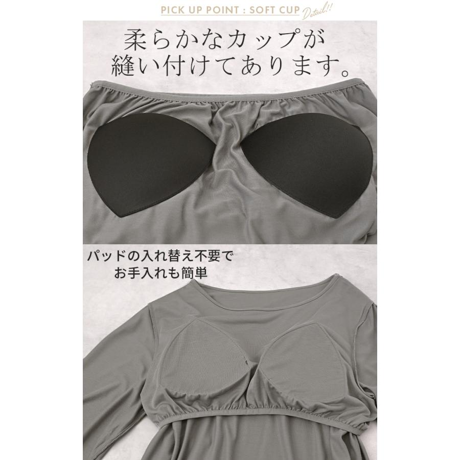 ルームウェア カップ付き 選べる 袖丈 パジャマ レディース セットアップ パンツ トップス 静電気防止 | HUG.U | 14