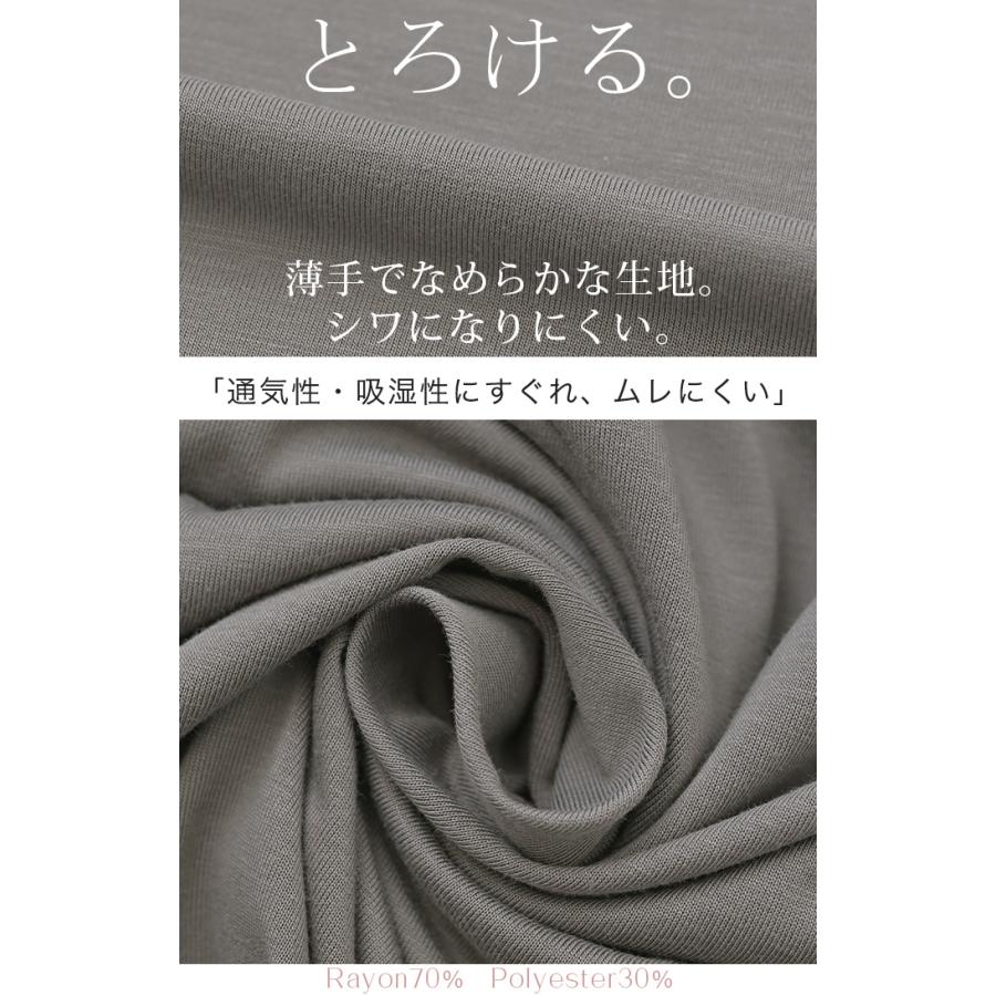 ルームウェア カップ付き 選べる 袖丈 パジャマ レディース セットアップ パンツ トップス 静電気防止 | HUG.U | 18