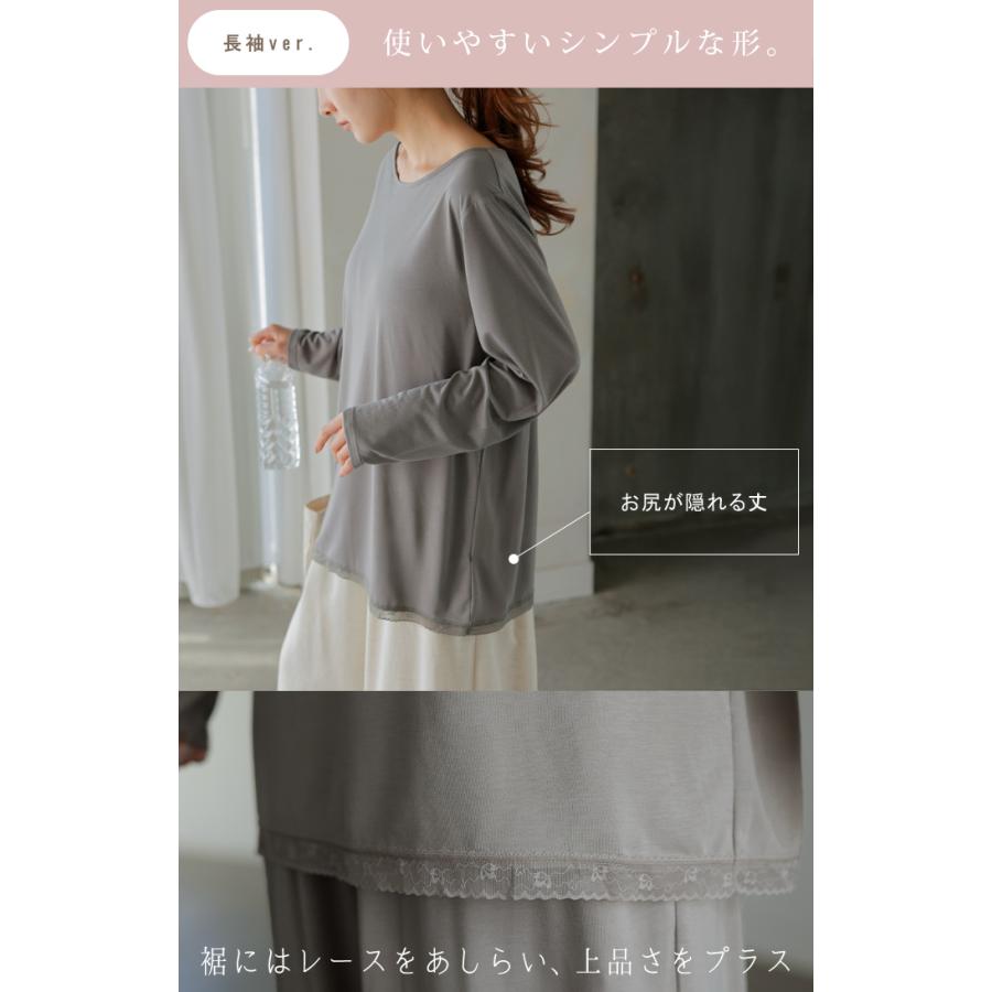 ルームウェア カップ付き 選べる 袖丈 パジャマ レディース セットアップ パンツ トップス 静電気防止 | HUG.U | 21