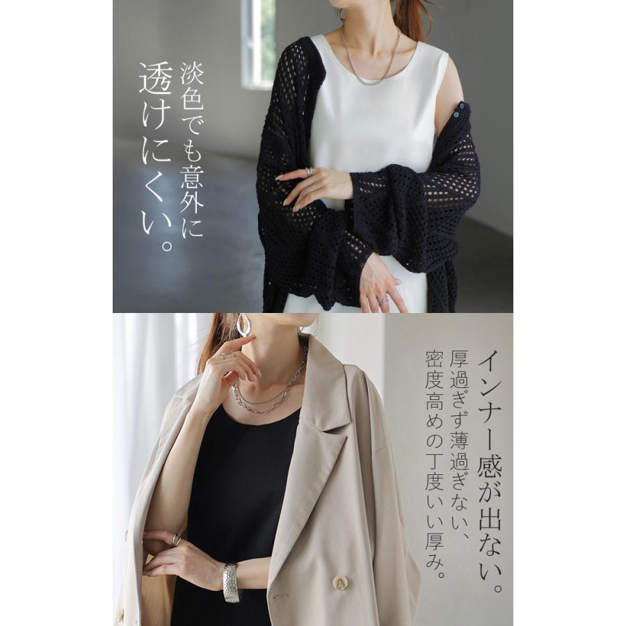 タンクトップ 接触冷感 レイヤード インナー トップス タンク レディース 無地 カットソー ノースリーブ キャミソール | HUG.U | 14