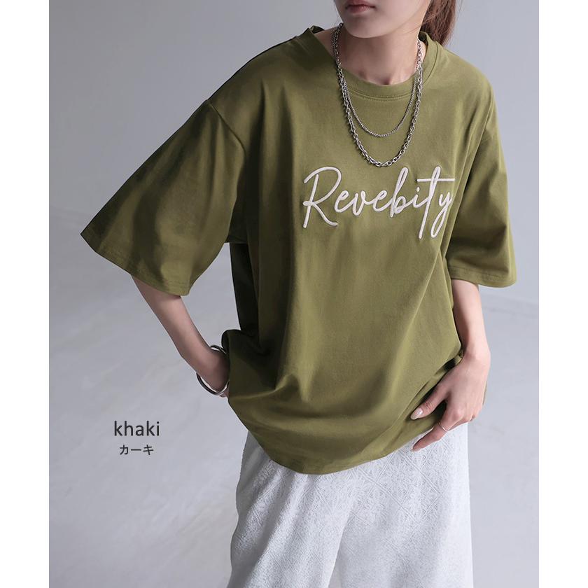 Tシャツ ロゴ レディース 綿100 刺繍 トップス 半袖 プリント カットソー ロング ティーシャツ チュニック クルーネック ドルマン ドルマンスリーブ ゆったり | HUG.U | 14