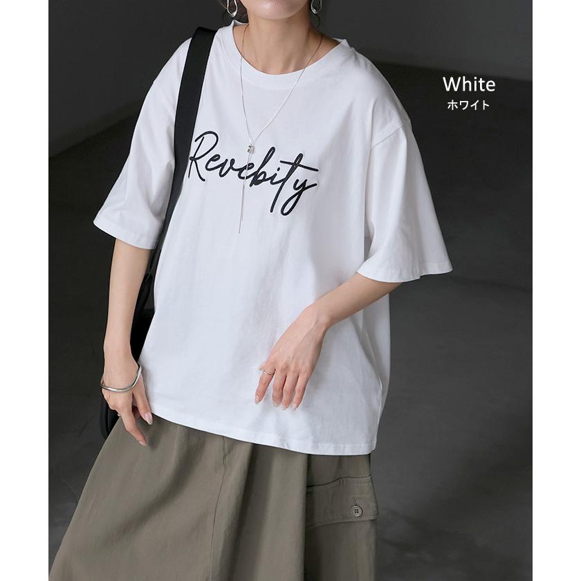 Tシャツ ロゴ レディース 綿100 刺繍 トップス 半袖 プリント カットソー ロング ティーシャツ チュニック クルーネック ドルマン ドルマンスリーブ ゆったり | HUG.U | 15