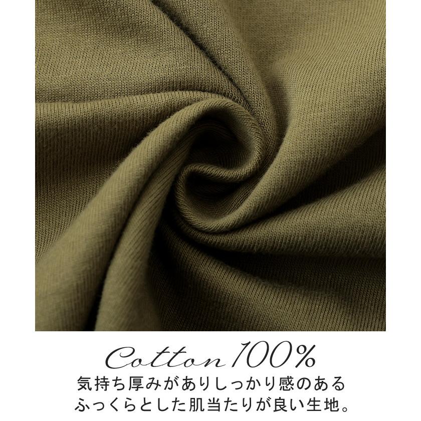 Tシャツ ロゴ レディース 綿100 刺繍 トップス 半袖 プリント カットソー ロング ティーシャツ チュニック クルーネック ドルマン ドルマンスリーブ ゆったり | HUG.U | 16