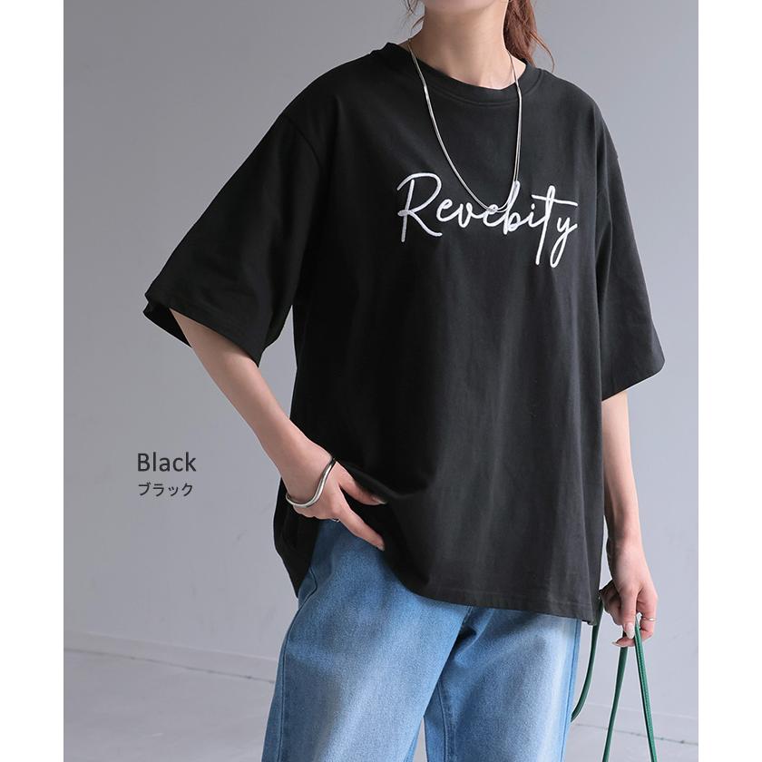Tシャツ ロゴ レディース 綿100 刺繍 トップス 半袖 プリント カットソー ロング ティーシャツ チュニック クルーネック ドルマン ドルマンスリーブ ゆったり | HUG.U | 18