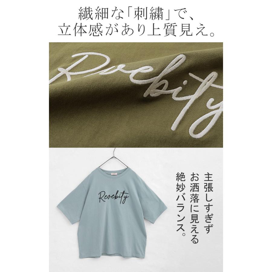Tシャツ ロゴ レディース 綿100 刺繍 トップス 半袖 プリント カットソー ロング ティーシャツ チュニック クルーネック ドルマン ドルマンスリーブ ゆったり | HUG.U | 20