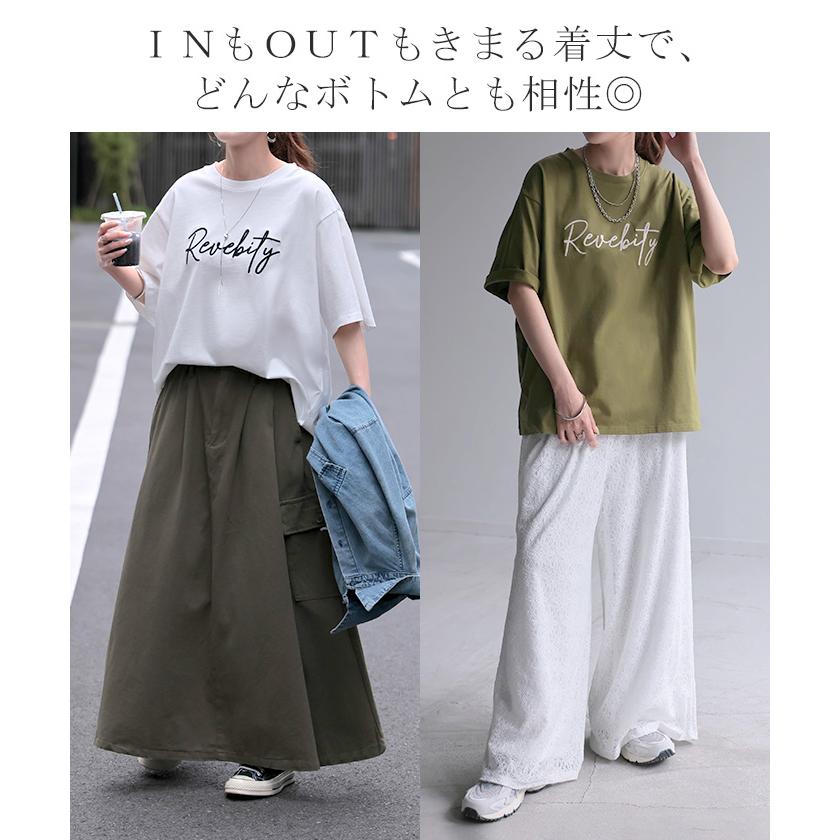 Tシャツ ロゴ レディース 綿100 刺繍 トップス 半袖 プリント カットソー ロング ティーシャツ チュニック クルーネック ドルマン ドルマンスリーブ ゆったり | HUG.U | 22