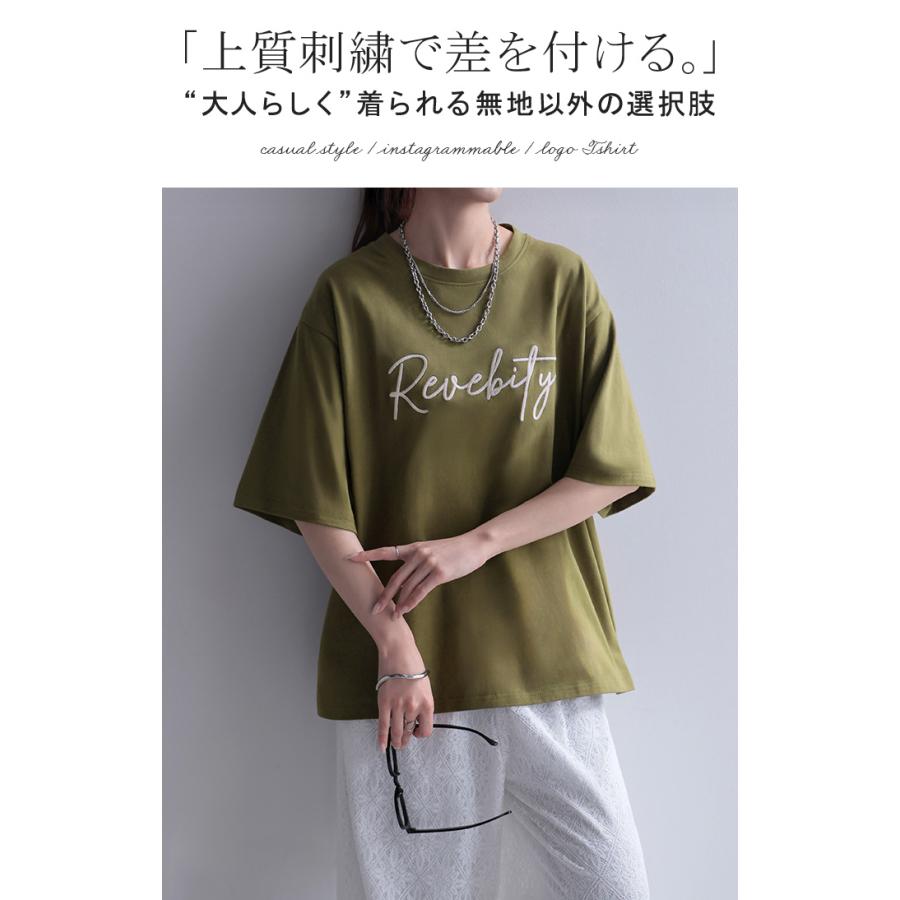 Tシャツ ロゴ レディース 綿100 刺繍 トップス 半袖 プリント カットソー ロング ティーシャツ チュニック クルーネック ドルマン ドルマンスリーブ ゆったり | HUG.U | 05
