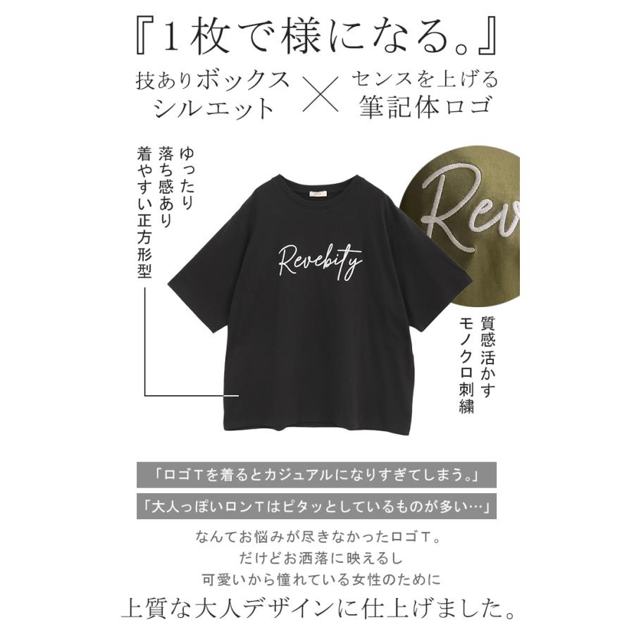 Tシャツ ロゴ レディース 綿100 刺繍 トップス 半袖 プリント カットソー ロング ティーシャツ チュニック クルーネック ドルマン ドルマンスリーブ ゆったり | HUG.U | 06