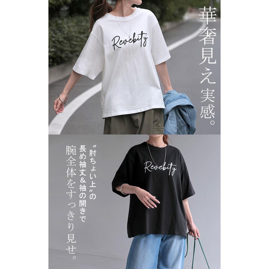 Tシャツ ロゴ レディース 綿100 刺繍 トップス 半袖 プリント カットソー ロング ティーシャツ チュニック クルーネック ドルマン ドルマンスリーブ ゆったり | HUG.U | 09