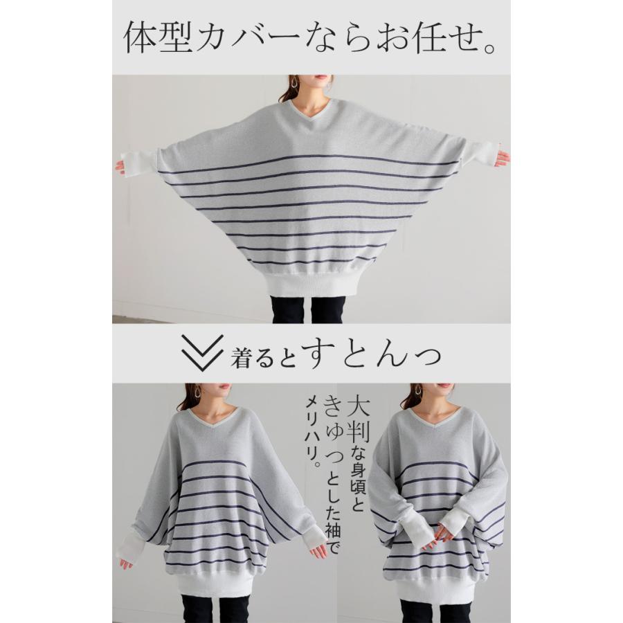 HUG.U（ハグユー） ニット ロング リネン 風 レディース トップス