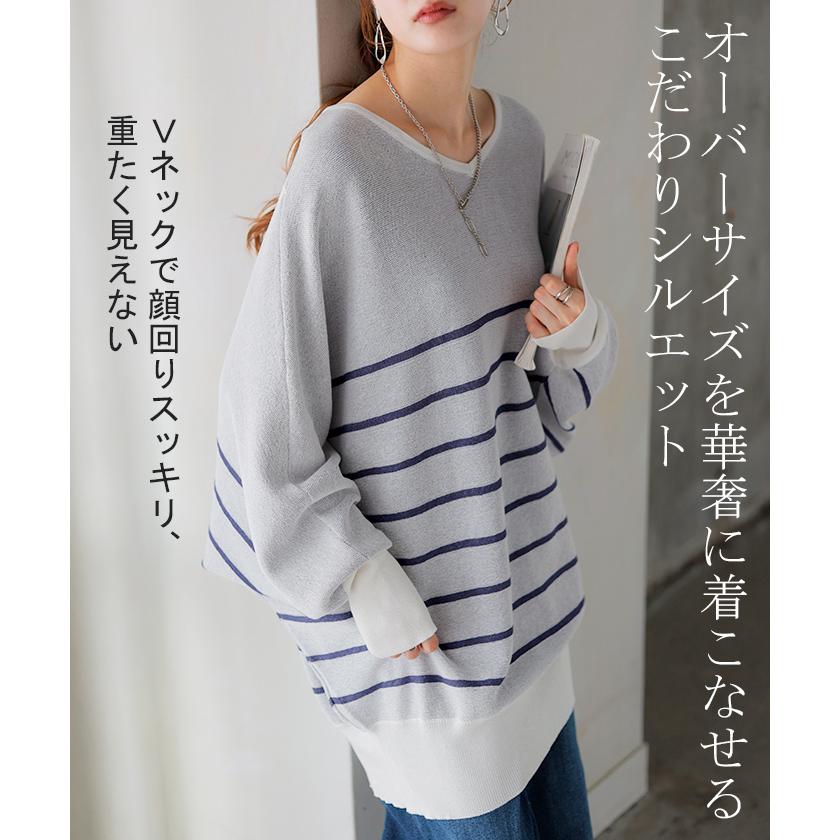 HUG.U SALE ニット ロング リネン 風 レディース トップス