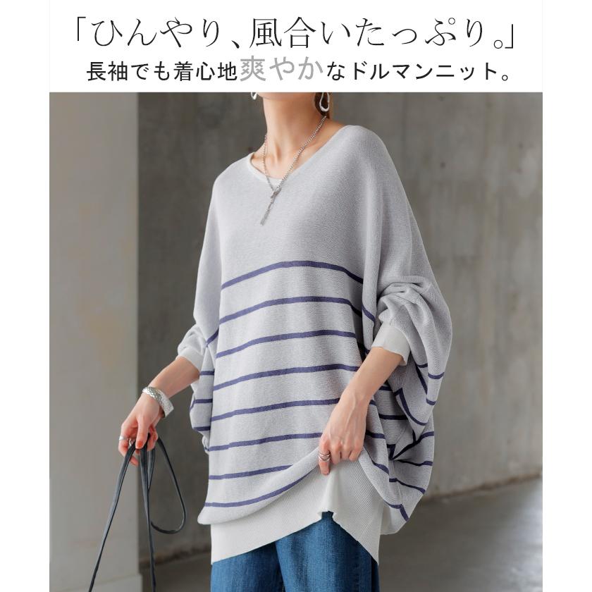 HUG.U（ハグユー） ニット ロング リネン 風 レディース トップス