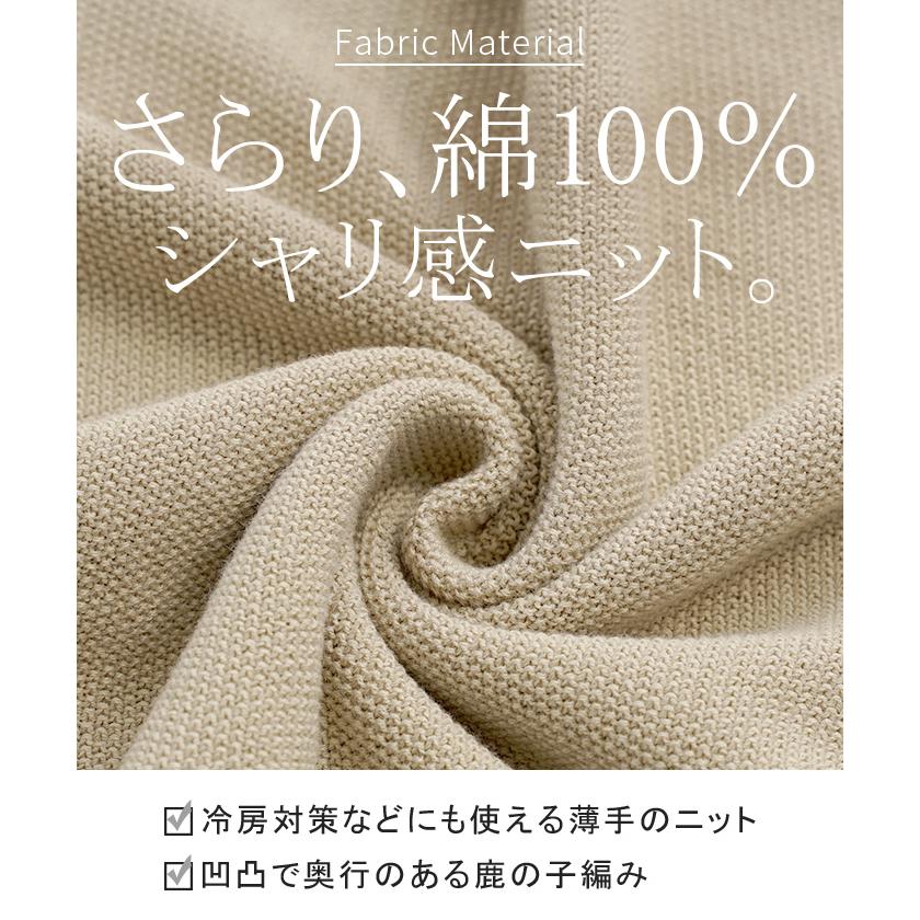 ニット チクチクしない 鹿の子 レディース トップス セーター プルオーバー ロング 長袖 長い 綿100% ボリュームスリーブ クルーネック Vネック チュニック | HUG.U | 16