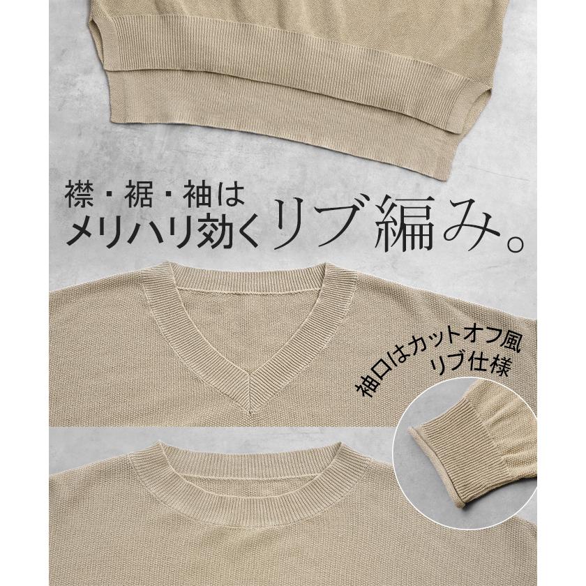 ニット チクチクしない 鹿の子 レディース トップス セーター プルオーバー ロング 長袖 長い 綿100% ボリュームスリーブ クルーネック Vネック チュニック | HUG.U | 21
