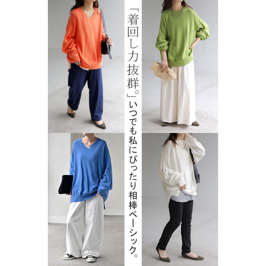 ニット チクチクしない 鹿の子 レディース トップス セーター プルオーバー ロング 長袖 長い 綿100% ボリュームスリーブ クルーネック Vネック チュニック | HUG.U | 25