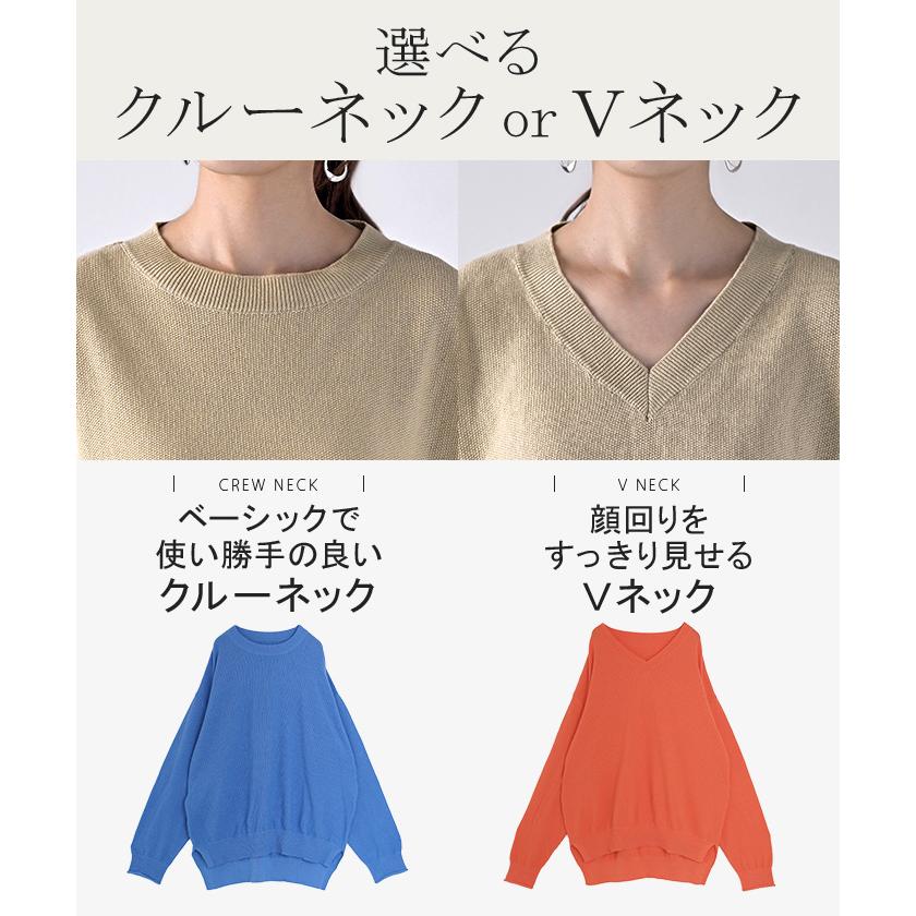 ニット チクチクしない 鹿の子 レディース トップス セーター プルオーバー ロング 長袖 長い 綿100% ボリュームスリーブ クルーネック Vネック チュニック | HUG.U | 09