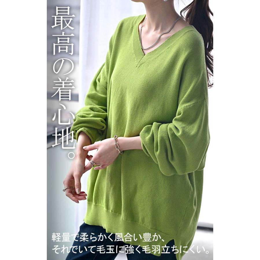 ニット チクチクしない 鹿の子 レディース トップス セーター プルオーバー ロング 長袖 長い 綿100% ボリュームスリーブ クルーネック Vネック チュニック | HUG.U | 12