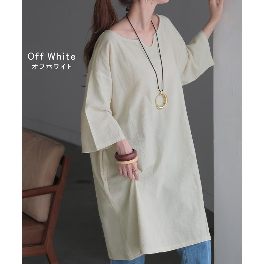 SALE ブラウス チュニック シャツ レディース トップス キーネック スキッパー ロング ロングシャツ シャツワンピース | HUG.U | 15