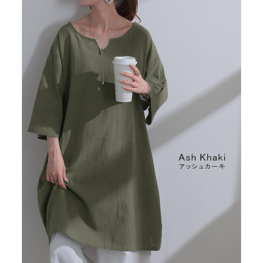 SALE ブラウス チュニック シャツ レディース トップス キーネック スキッパー ロング ロングシャツ シャツワンピース | HUG.U | 17