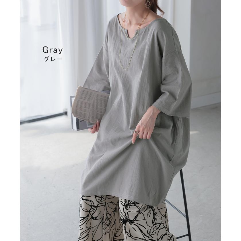 SALE ブラウス チュニック シャツ レディース トップス キーネック スキッパー ロング ロングシャツ シャツワンピース | HUG.U | 19