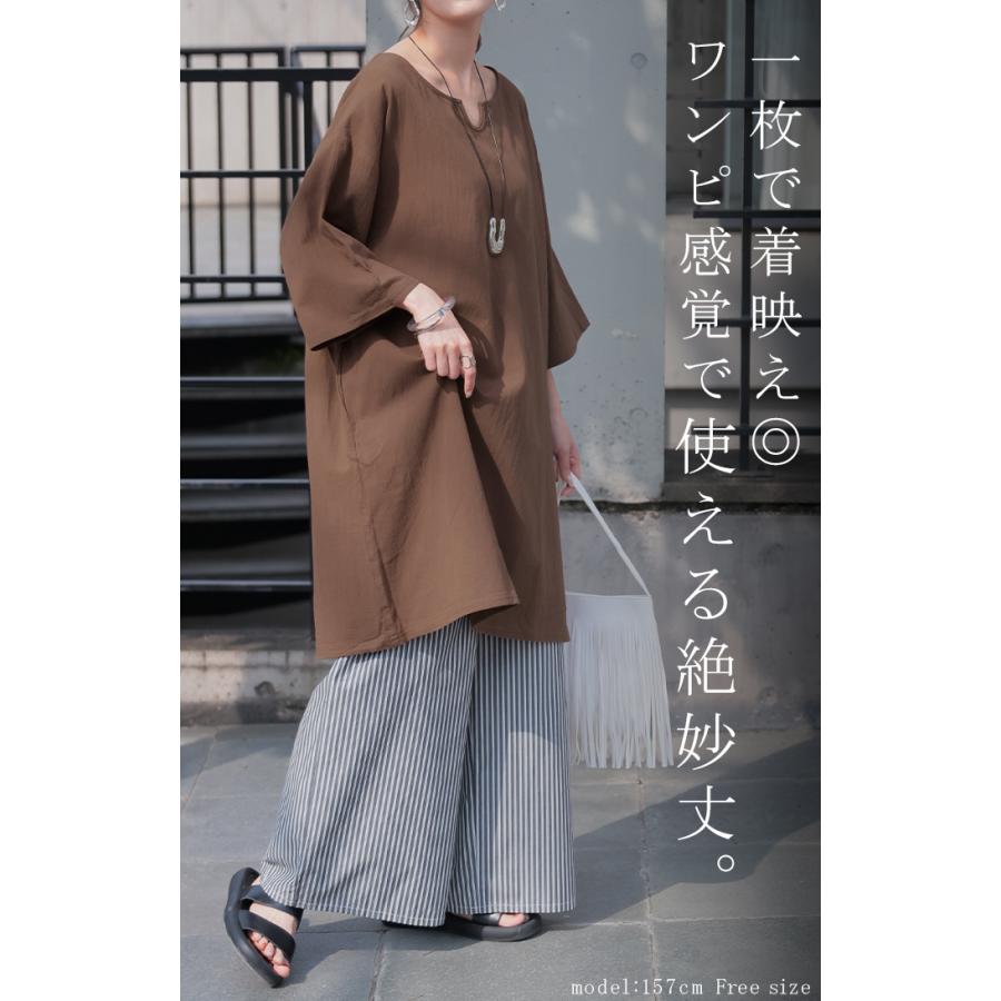 SALE ブラウス チュニック シャツ レディース トップス キーネック スキッパー ロング ロングシャツ シャツワンピース | HUG.U | 22