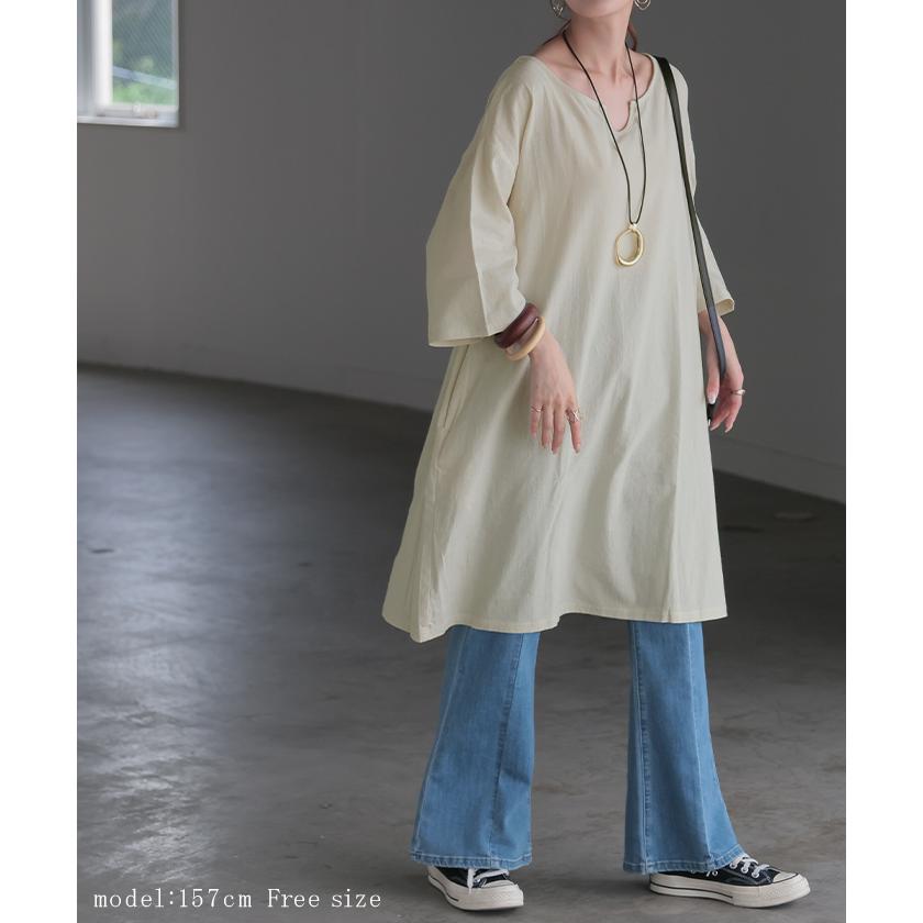 SALE ブラウス チュニック シャツ レディース トップス キーネック スキッパー ロング ロングシャツ シャツワンピース | HUG.U | 24