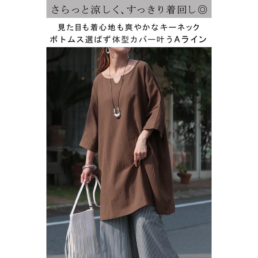 SALE ブラウス チュニック シャツ レディース トップス キーネック スキッパー ロング ロングシャツ シャツワンピース | HUG.U | 06