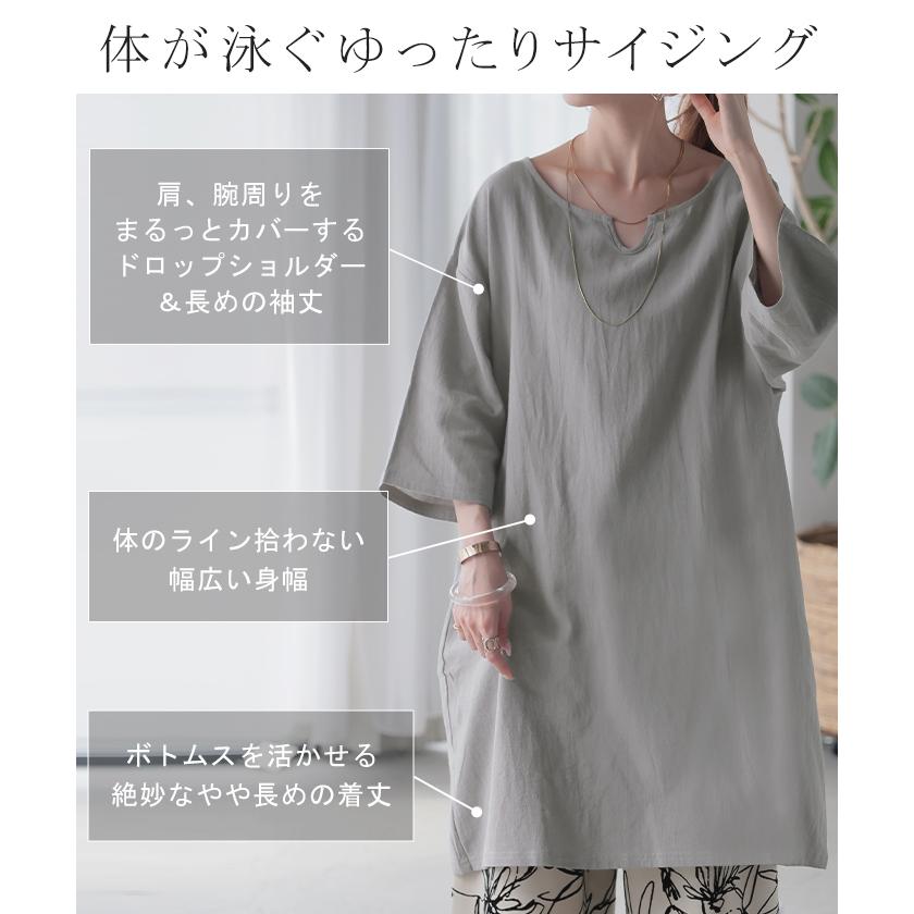 SALE ブラウス チュニック シャツ レディース トップス キーネック スキッパー ロング ロングシャツ シャツワンピース | HUG.U | 10