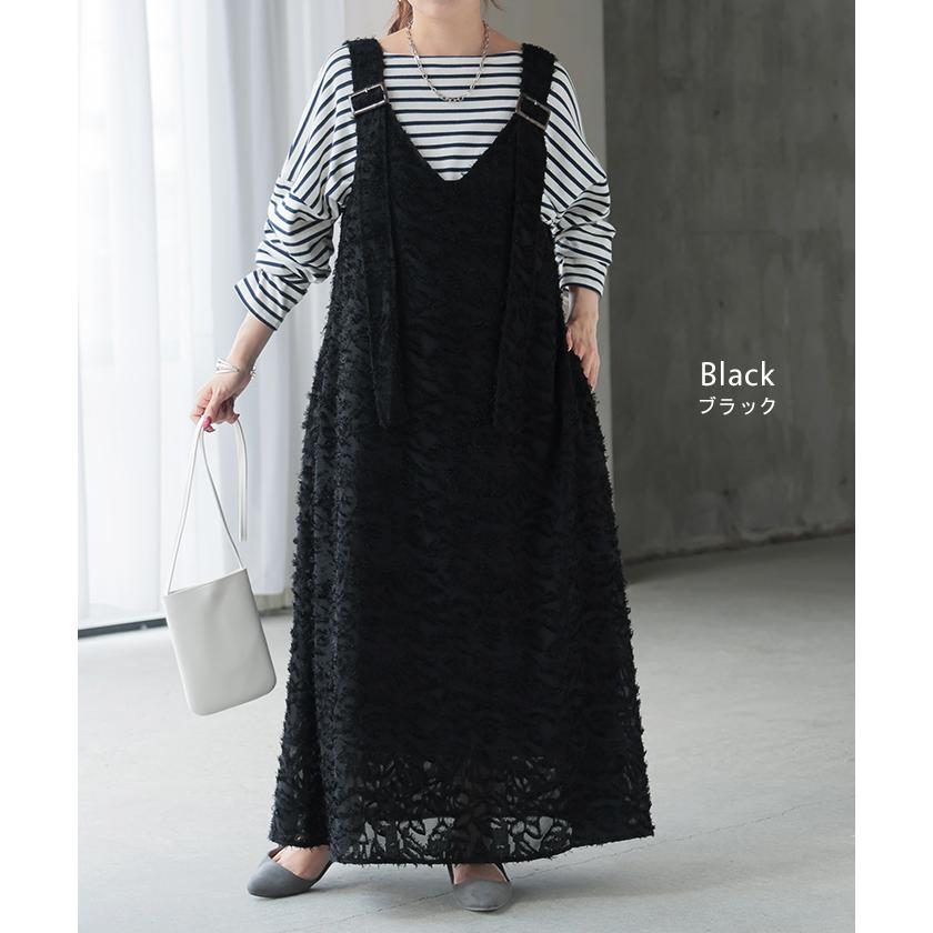 ワンピース サロペット フリンジ レディース スカート ロング オールインワン Aライン Vネック 無地 調節可能 ジャガード ノースリーブ | HUG.U | 18