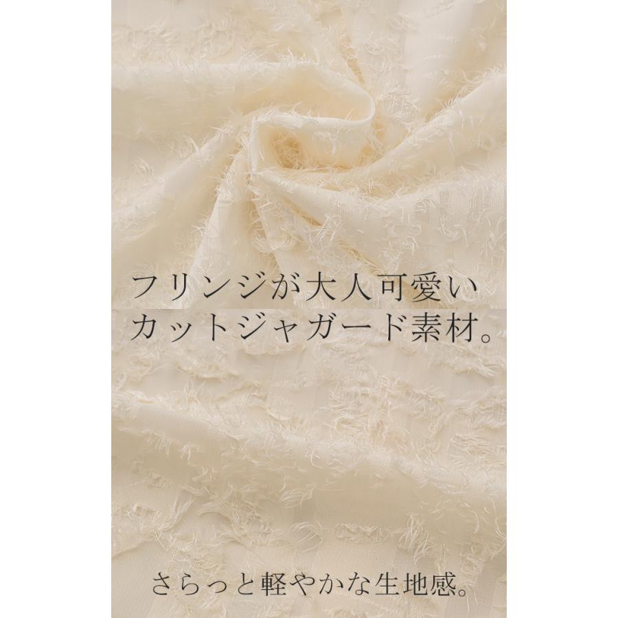 ワンピース サロペット フリンジ レディース スカート ロング オールインワン Aライン Vネック 無地 調節可能 ジャガード ノースリーブ | HUG.U | 19