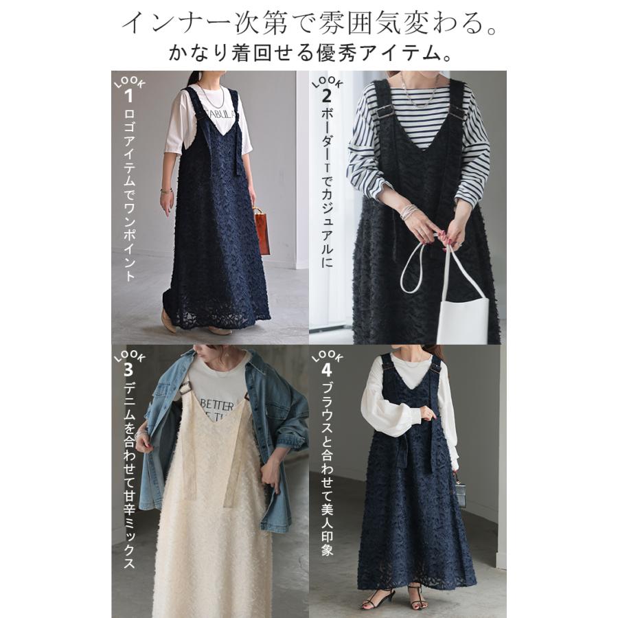 ワンピース サロペット フリンジ レディース スカート ロング オールインワン Aライン Vネック 無地 調節可能 ジャガード ノースリーブ | HUG.U | 22