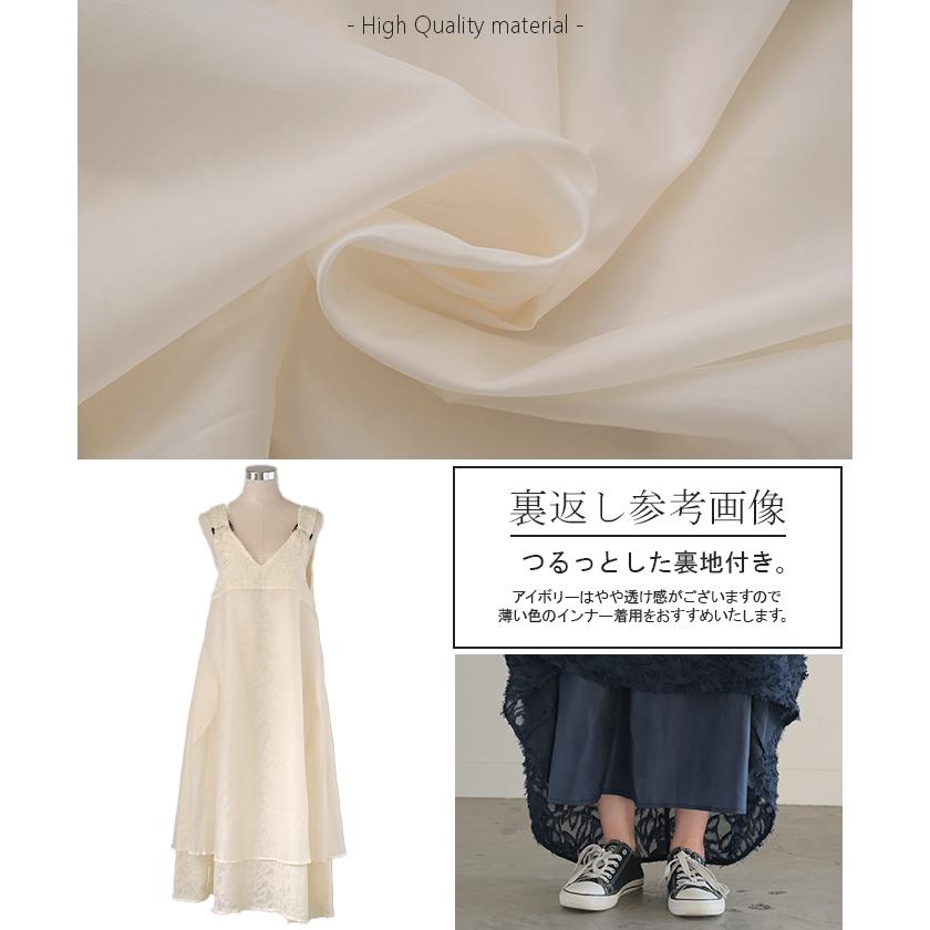 ワンピース サロペット フリンジ レディース スカート ロング オールインワン Aライン Vネック 無地 調節可能 ジャガード ノースリーブ | HUG.U | 23