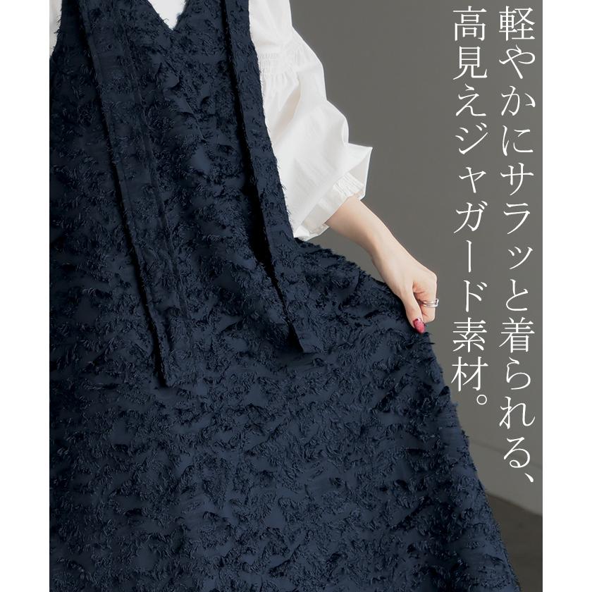 ワンピース サロペット フリンジ レディース スカート ロング オールインワン Aライン Vネック 無地 調節可能 ジャガード ノースリーブ | HUG.U | 05