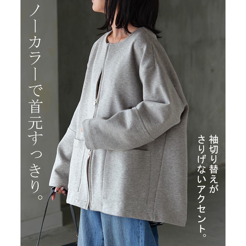 ジャケット ダンボール ノーカラー レディース アウター ロング 無地 長袖 羽織 ライトアウター チュニック オーバーサイズ クルーネック | HUG.U | 18