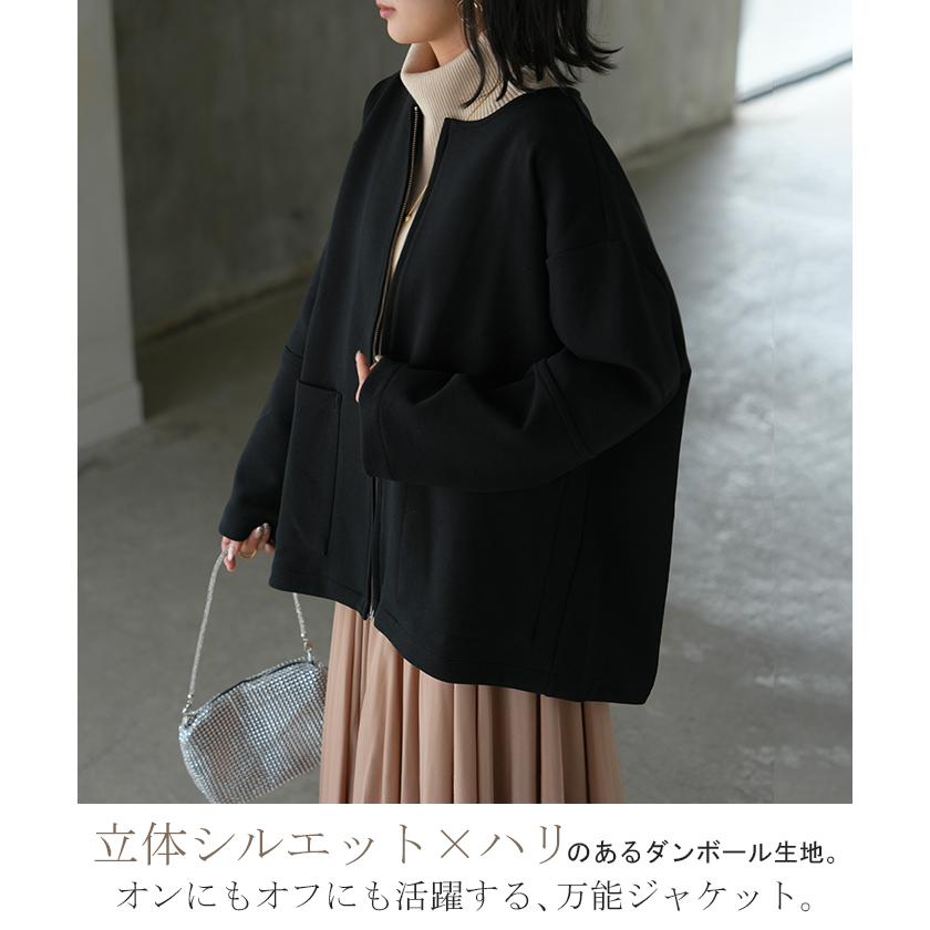 ジャケット ダンボール ノーカラー レディース アウター ロング 無地 長袖 羽織 ライトアウター チュニック オーバーサイズ クルーネック | HUG.U | 03